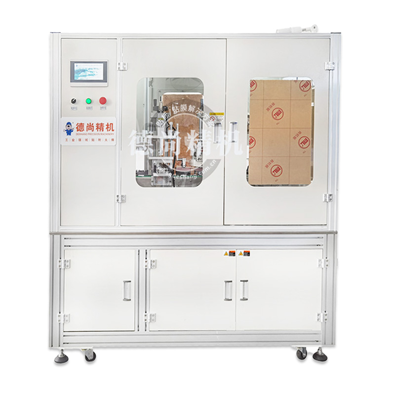 自動(dòng)覆膜機(jī)DS-FMJ-004A