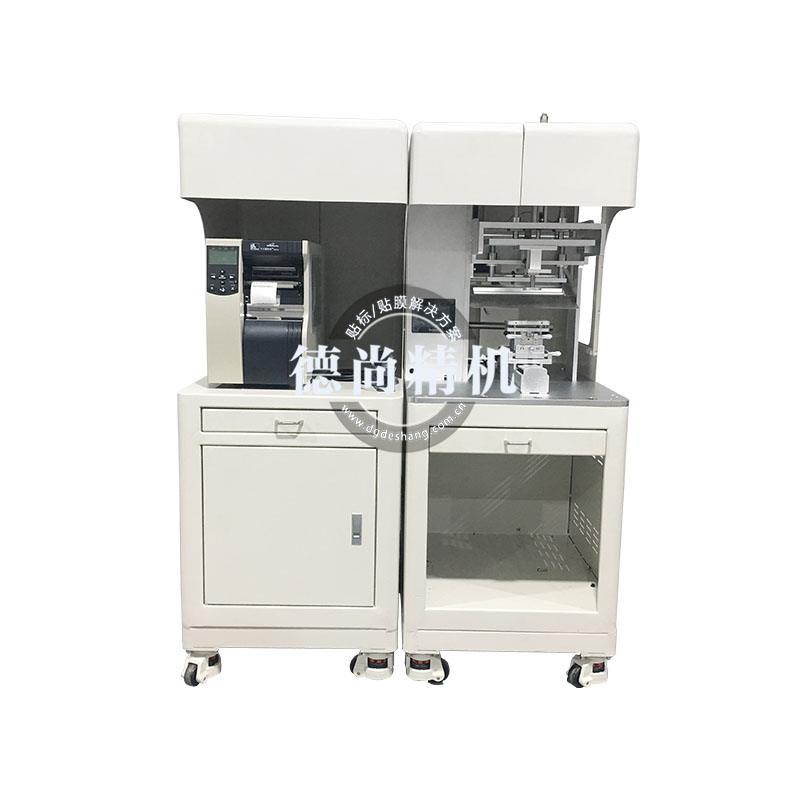 蘋果電腦平板后蓋貼膜機(jī)