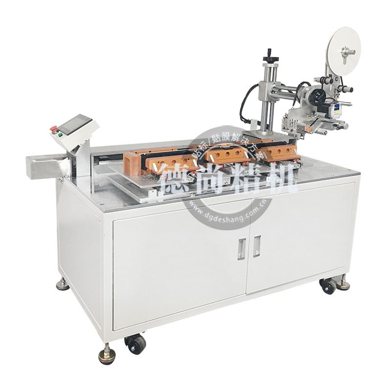 半自動貼泡棉機(jī)