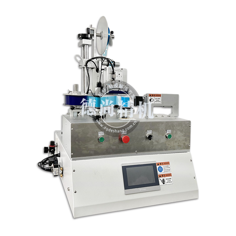 充電器五面自動貼膜機