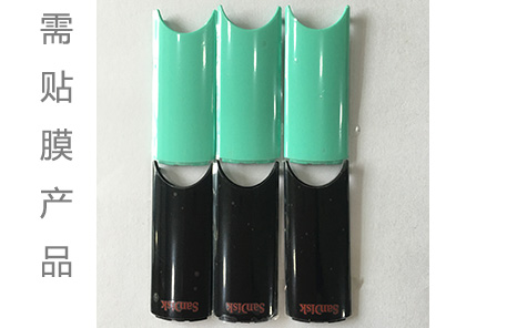 耳機(jī)殼自動(dòng)貼膜機(jī)