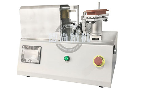 德尚手機(jī)中框自動(dòng)貼膠紙機(jī)易操作，效率高！