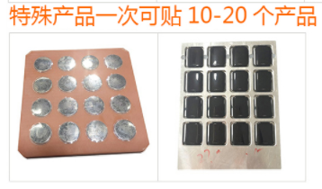 能讓你至少省去8-13個人，產(chǎn)能提高7.5倍的貼膜機(jī)，你想了解嗎？