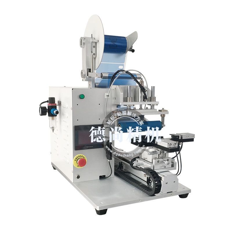 德尚自動(dòng)化設(shè)備廠家直銷