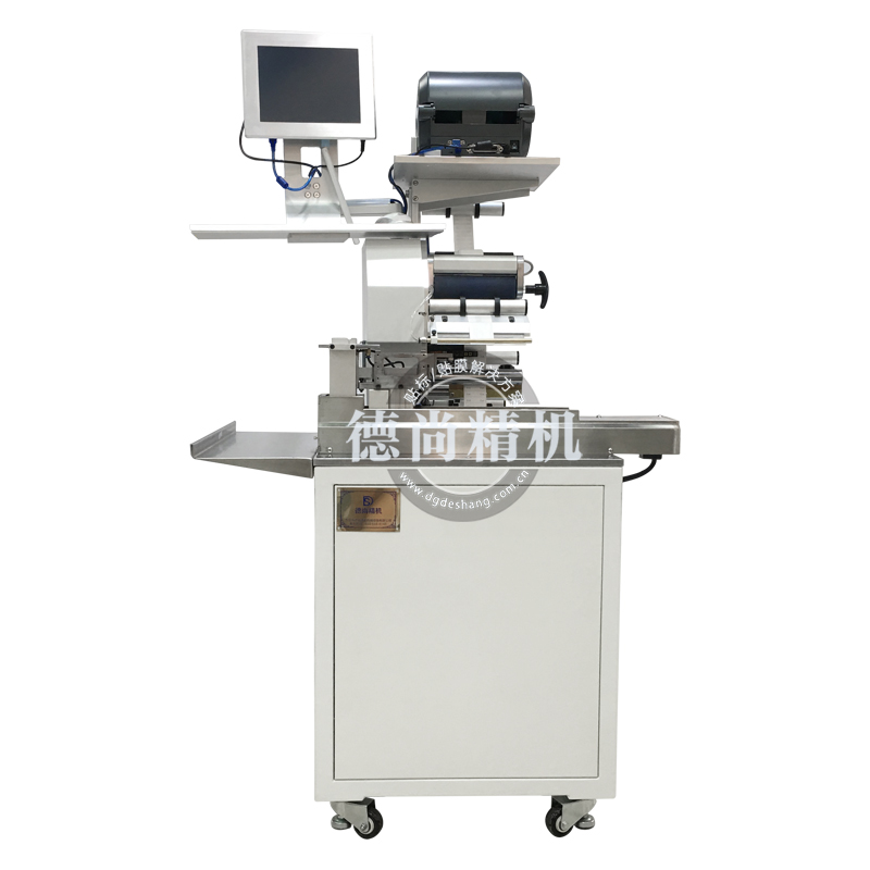 即時打印電線對折貼標(biāo)機(jī)