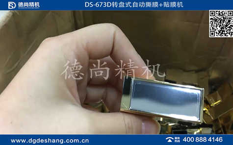 轉(zhuǎn)盤式自動撕膜+貼膜機(jī)視頻