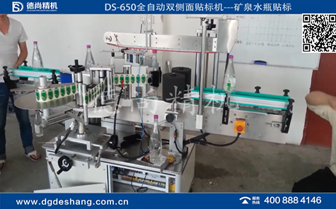 礦泉水瓶全自動(dòng)雙側(cè)面貼標(biāo)機(jī)視頻